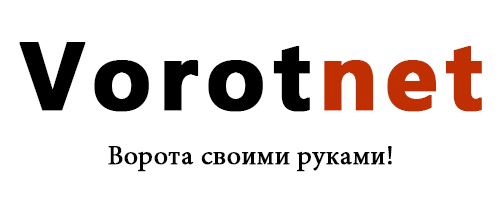 Vorotnet - 